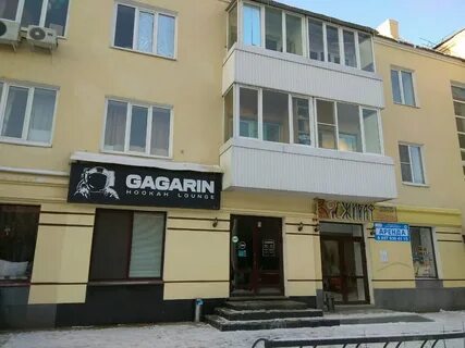 Ленина 65 уфа