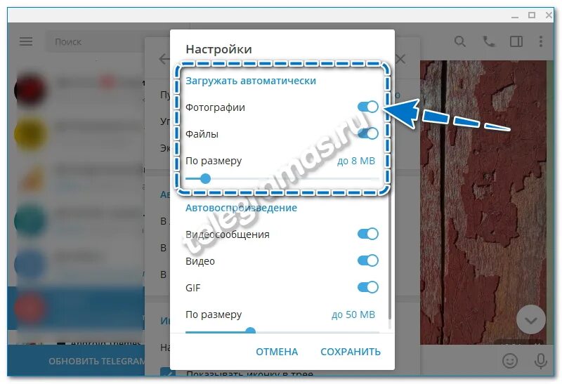 Как сохранить фото из телеграмма. Куда сохраняются фото из телеграмма. Как в телеграмме сохранить фото в галерею. Как сохранить фотографии в телеграмме. Почему в галерею сохраняются по два фото