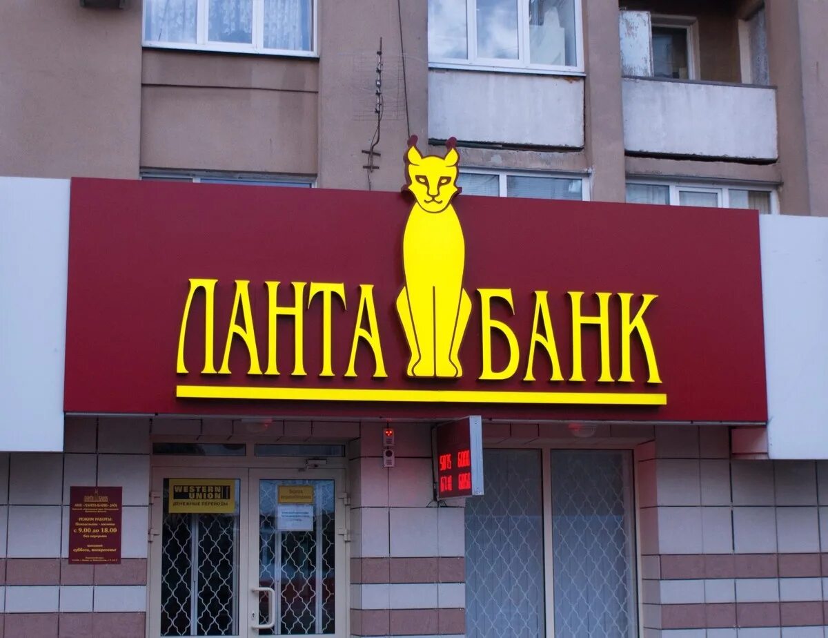 саханская 2 пятерочка орел. магазин игрушек в орле. магазин игрушек в орле. орёл, приборостроительная улица, 21. матроскин магазин игрушек в орле.