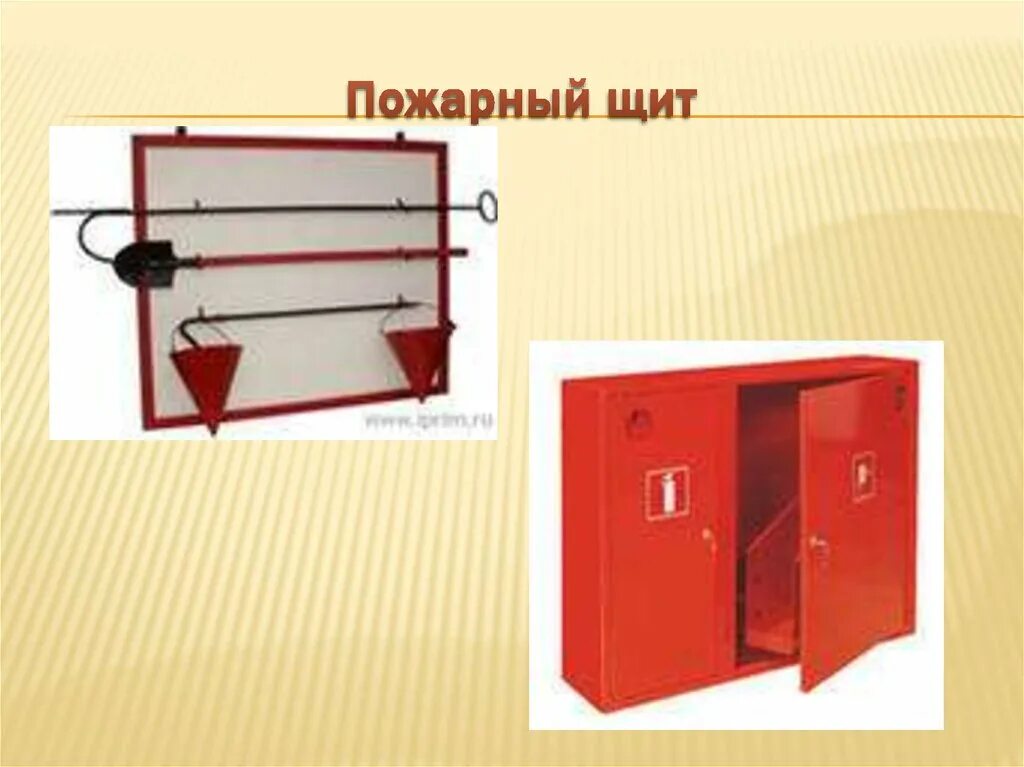 УКП 10/1 пожарный щит. Щит пожарный ПШ-9. Комплектация пожарного щита 2023. ПГ пожарный щит. Щит пг