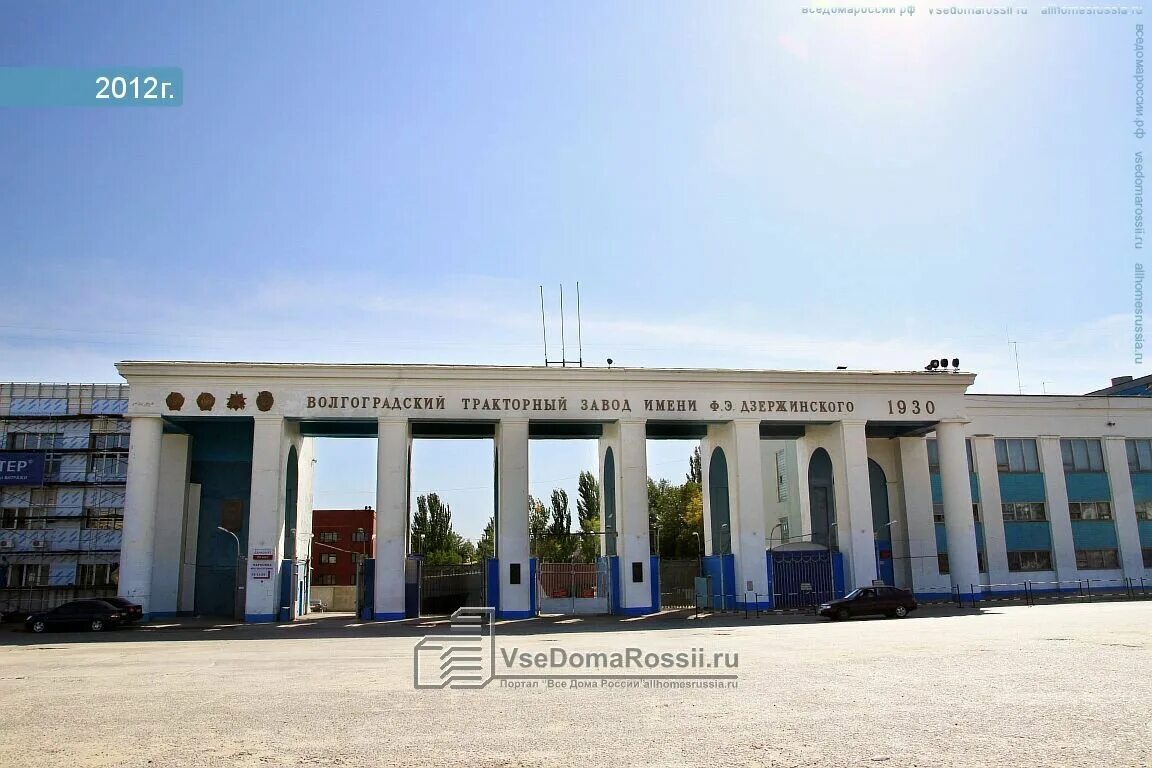 пл дзержинского 1 волгоград. площадь дзержинского 1 волгоград. пл дзержинского 1 волгоград. площадь дзержинского 1 волгоград. г.