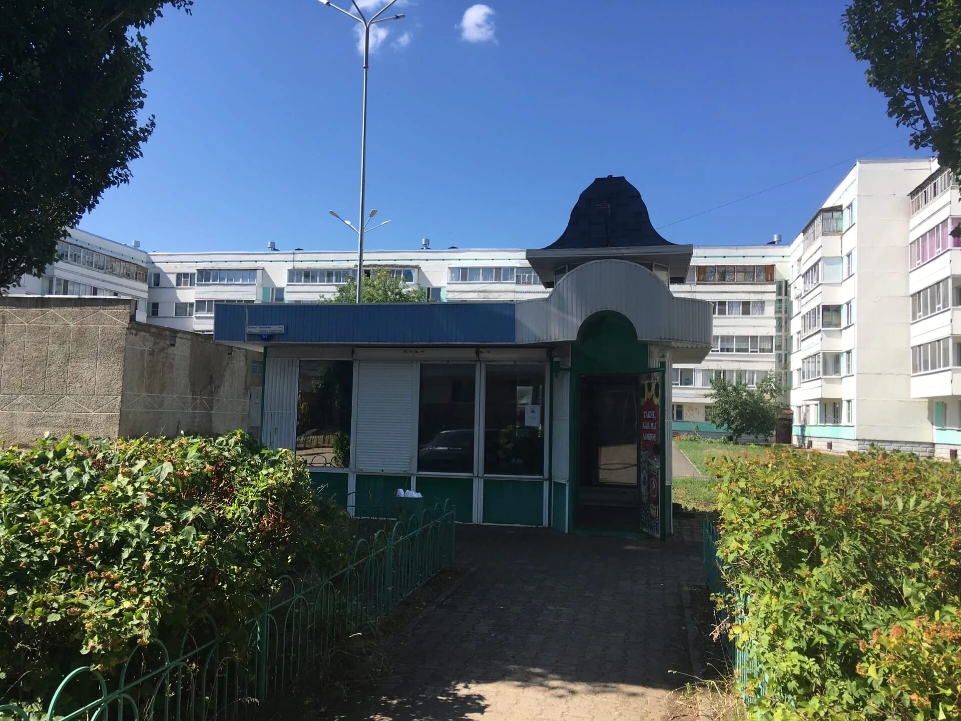 агидель первых строителей 5а. строители 1 агидель. агидель улица первых строителей 2/1. магнит косметик агидель. улица первых строителей агидель.