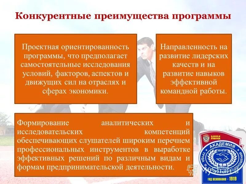 Рабочая программа основы предпринимательства. Задание на олимпиаду по предпринимательской деятельности. Рабочая программа основы предпринимательства. Управленческие программы. Требования к уровню подготовки выпускников по математике.