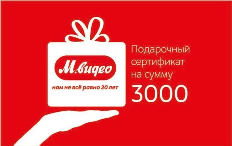Дарить легко как использовать