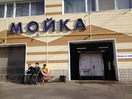 Лениногорск чайковского