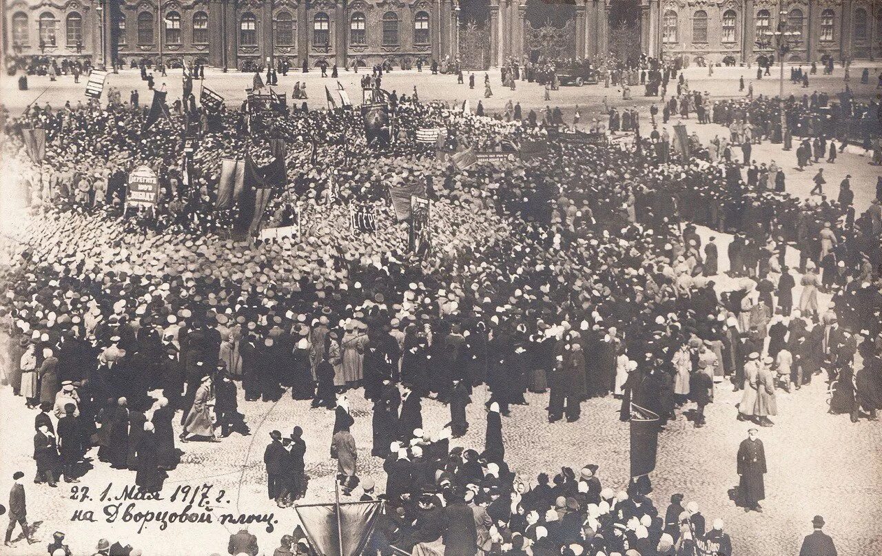 Старые и новые революции. Революционный Петроград год 1917. Февральская революция 1917 на Дворцовой площади. Петроград февраль 1917. Февральская революция 1917 Петроград.