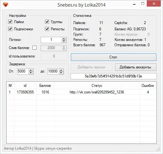 "settings", "bot_login". Какой бот под ключ на 19. Боты сайты. Бот для задач по химии. Формулы в химии для решения задач 9.