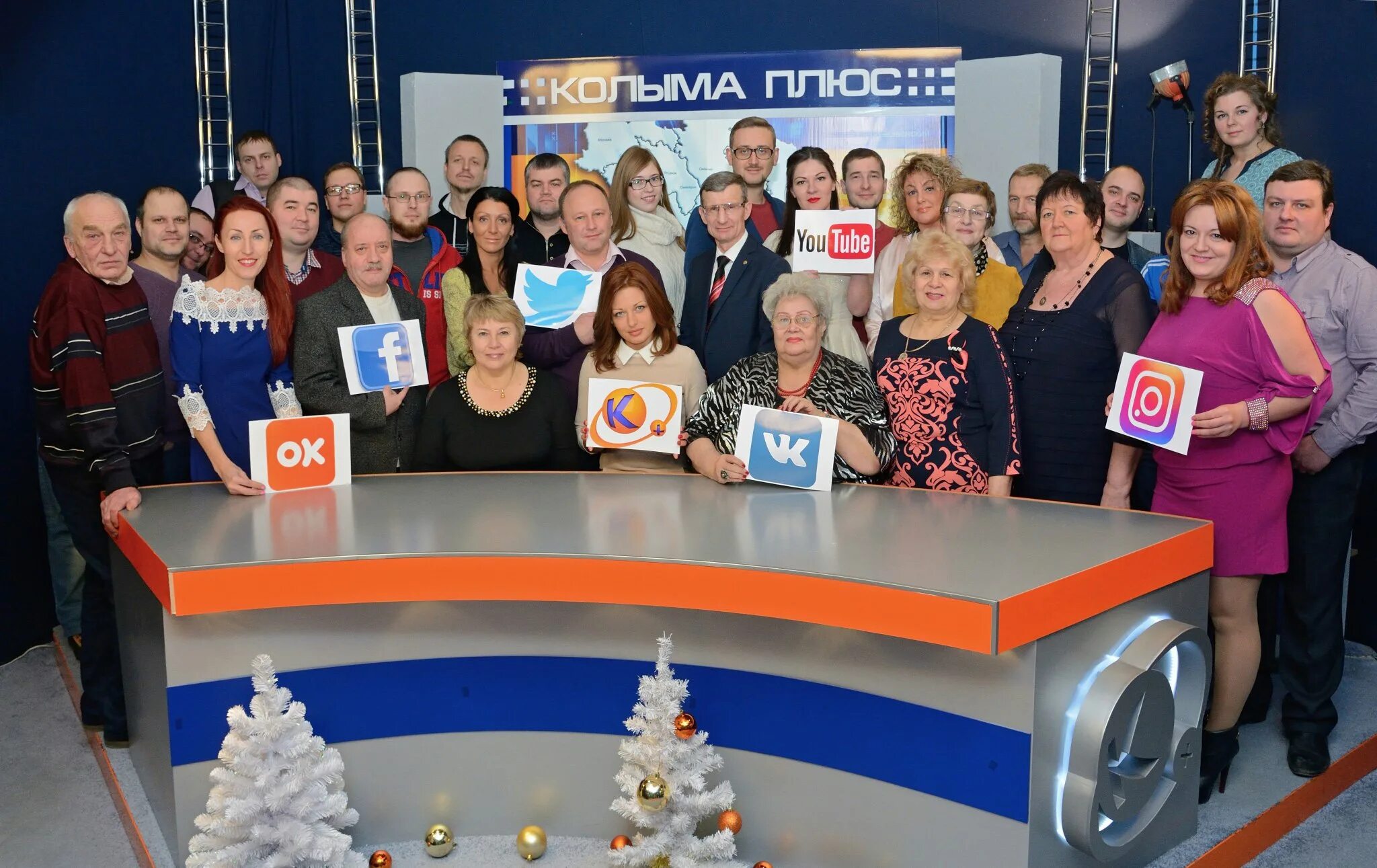 Начальнику главного управления мчс россии по магаданской области. Колыма плюс программа. Колыма плюс. Телевизионная студия колыма плюс. Колыма плюс.