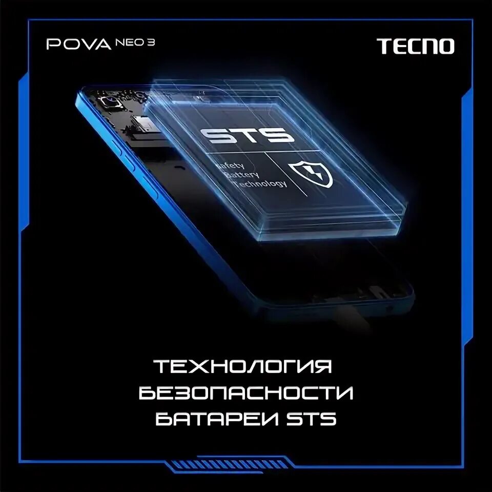 Tecno pova 3 128 гб черный. Tecno смартфон Pova Neo 3 8/128 ГБ, синий. Tecno смартфон Pova Neo 3. Tecno Pova 5 8/256gb Hurricane Blue.