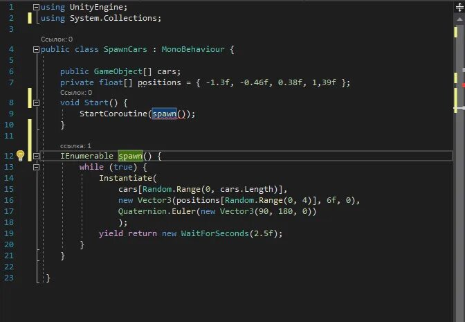 System s failing. Функция void c++. класс monobehaviour в unity. using system.collections.generic; что это. private переменные с++.