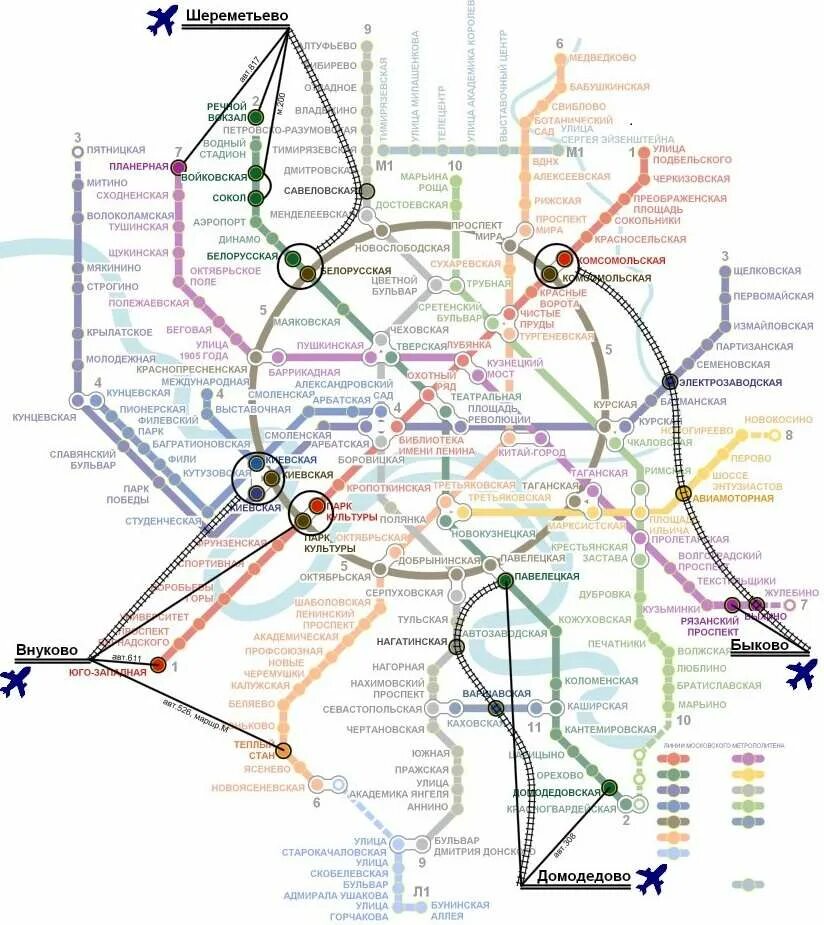 Карта Московского метрополитена аэропорт Внуково. Карта метро Москвы с аэропортами Домодедово. Карта Московского метрополитена с аэропортами. Аэропорт Внуково на карте метро. Какой аэропорт ближе к вокзалу в москве