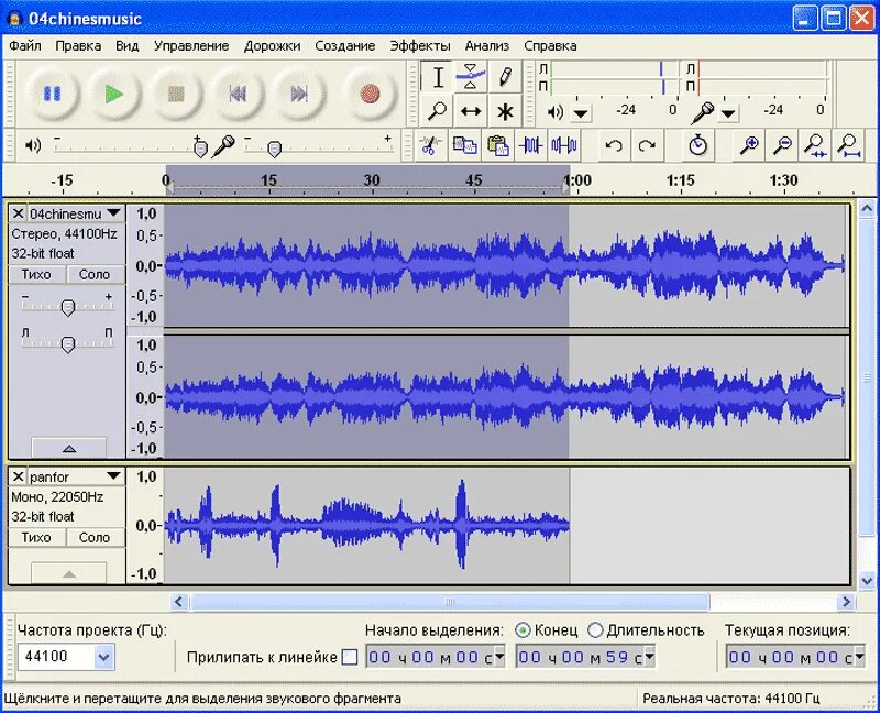 Редактор звука. Создания звуковых файлов. Создания звуковых файлов. Cubase pro 9 steinberg daw. Проги для редактирования звука.