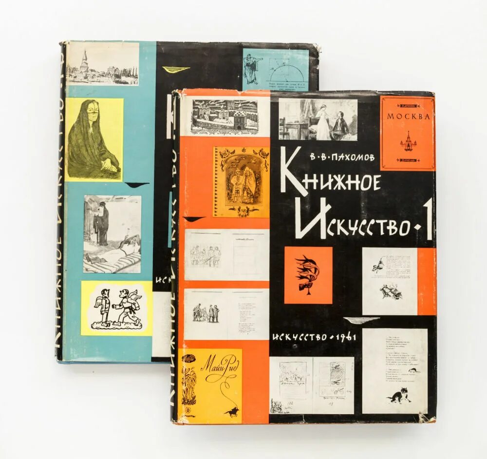 Маршак. Шолохов тихий дон эксмо 2010. Литвинка лермонтов. Маршак избранные переводы. Кн х м.