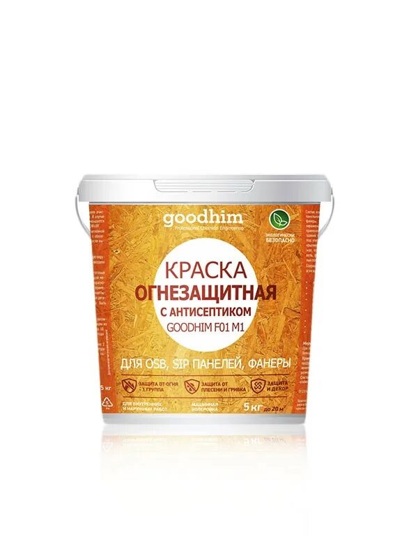 Огнезащитная краска Goodhim f01. Goodhim огнезащитная f01 м1. Краска огнезащитная для металла Goodhim f01, 25 кг. Огнезащитная краска для металла f01 13,5 кг Goodhim 19309.