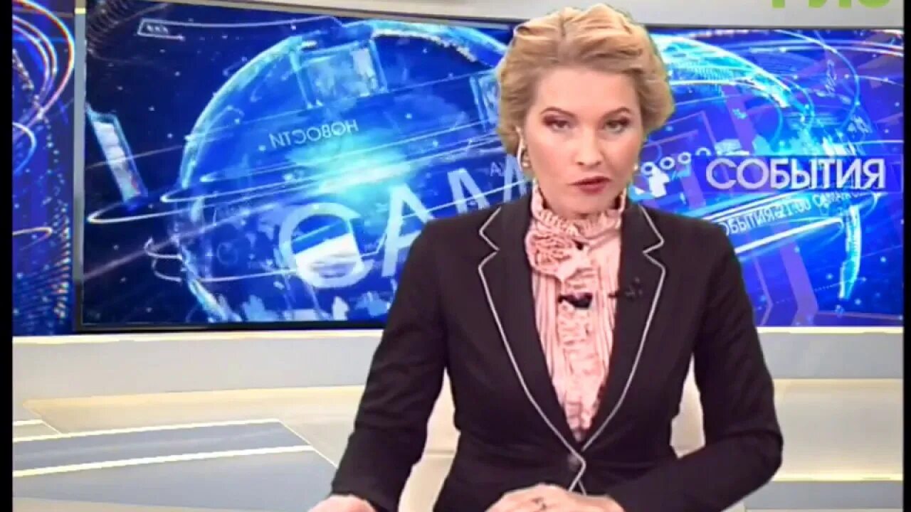 Телепрограмма гис самара на сегодня. Телепрограмма гис самара на сегодня