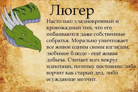 Собратья значение