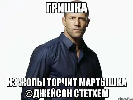 Не сказано не пройдено