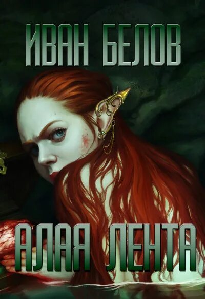 Заступа книга. Заступа книга. Заступа книга. Заступа книга. Полцарства.