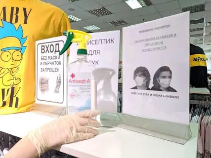 Пятерку закрывают