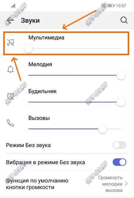 Пропал звук на техно. Почему нет звука на телефоне при просмотре. Что делать если пропал звук на телефоне андроид. Не открывается настройки звука на телефоне. Нет звука на телефоне при просмотре видео на андроид.