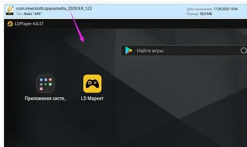 Как настроить лд плеер