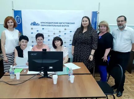 Школы форум краснодар