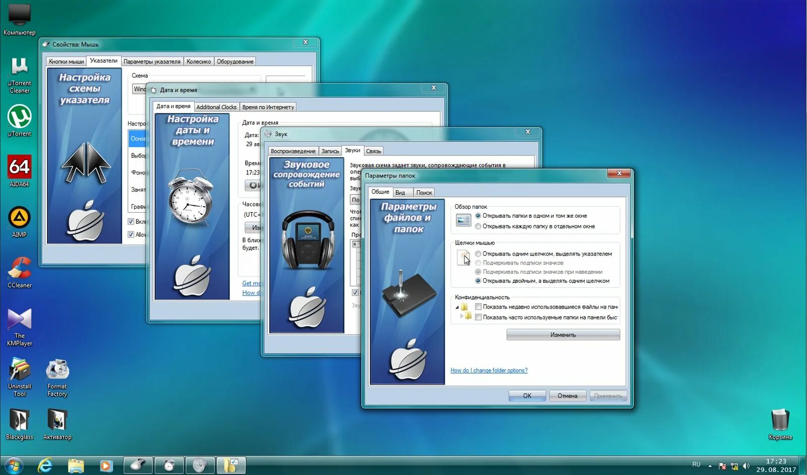 Windows 7 URALSOFT. Windows-7-sp1-Edition-x86 x64 с иконами. Windows 7 Ultimate URALSOFT. Windows 7 x86 x64 Ultimate URALSOFT V.5.5.12 [русский]. 7 sp1 ultimate x86 x64