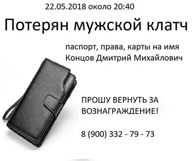 К чему снится потеря документов и денег
