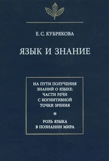 Автор язык и т
