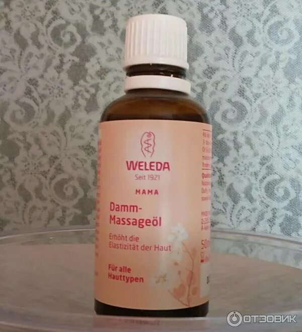 Weleda damm massageol. Weleda подготовки к родам. Масло веледа для подготовки к родам. Веледа для родов масло. Веледа масло для промежности.