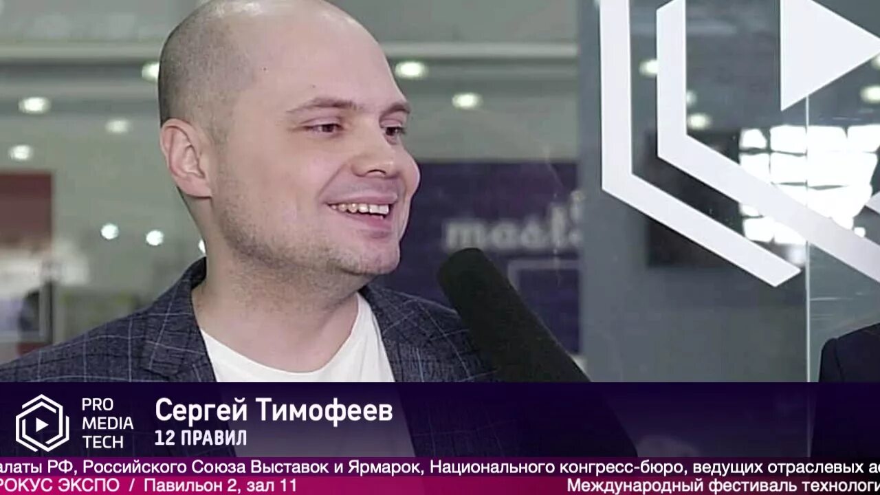 Тимофеев твой бывший