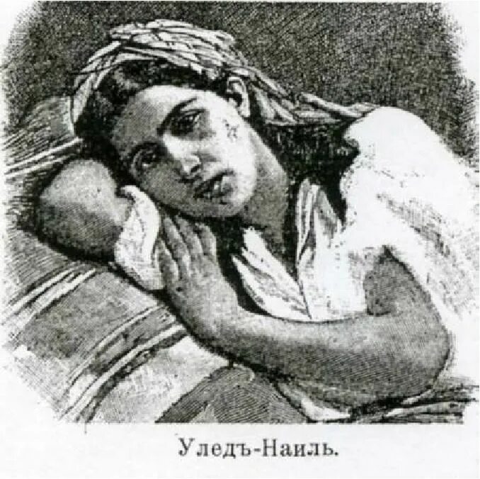 Тра дрария улед. Племени улед-наиль. Улед наиль. Племени улед-наиль. Тра дрария улед.