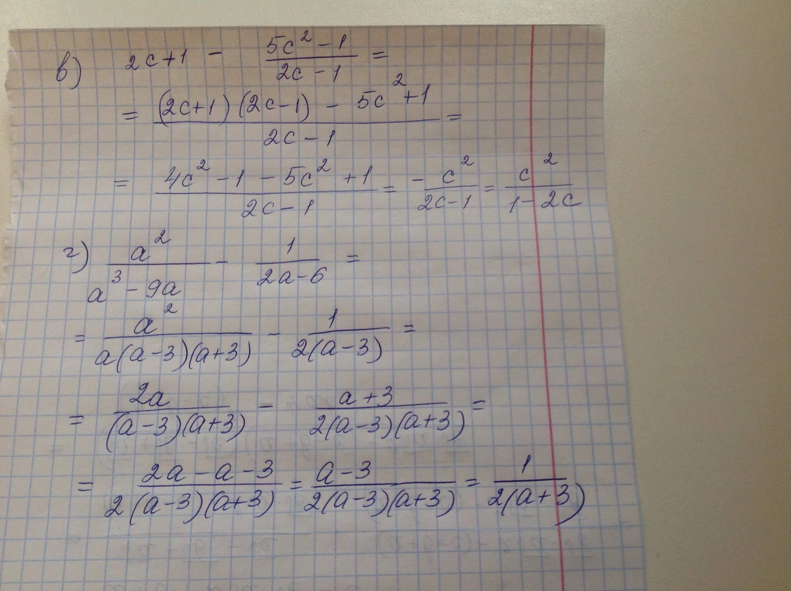 27 x 9 x2 1. 1 2 3 4 5. 1-2с+4с^2+5/1+2c. Сократите дроби: 5x³y²/15y. 3c(с-5)-6с(с+2).