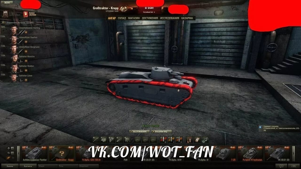 Супер тест танков. Супер тест WOT. Супер тестер World of Tanks. WOT танки СУПЕРТЕСТА. Танки с СУПЕРТЕСТА вот.