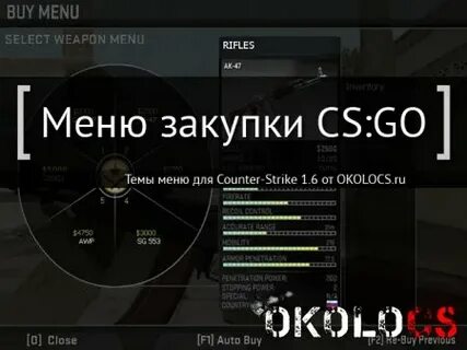 6 меню мод