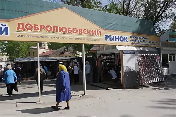 Мультифокс 4 пятилетки 25а каменск уральский. Ул 4 пятилетки 43 каменск-уральский. Каменск уральский 2020. Блошиный рынок каменск шахтинский. Рынок америка каменск-шахтинский.