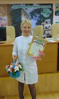 16 медсестер