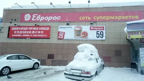 Мурманск героев рыбачьего