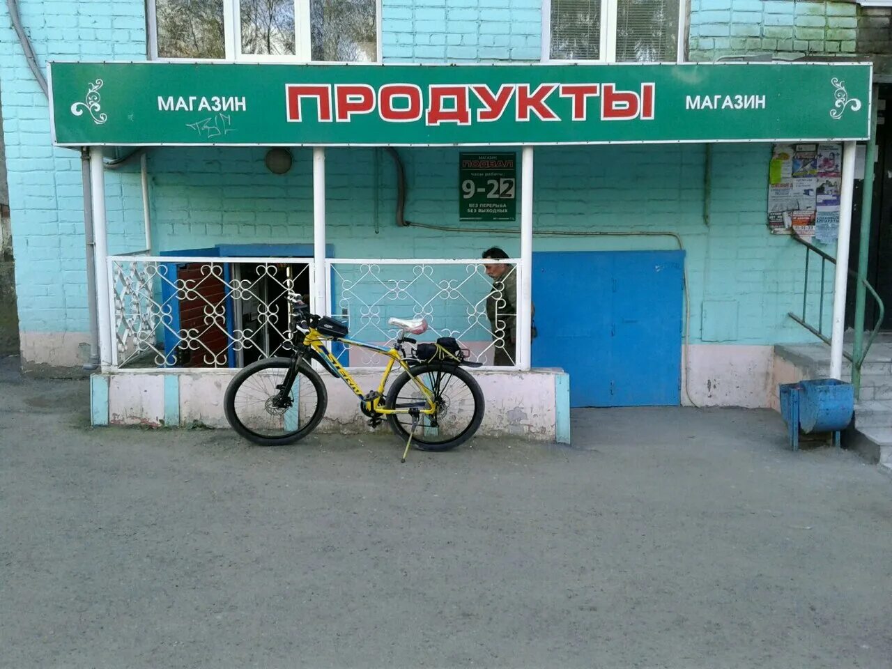 красногвардейская 2 нижний тагил. нижний тагил красногвардейская. красногвардейская 61 нижний тагил. красногвардейская 2 нижний тагил. нижний тагил красногвардейская.