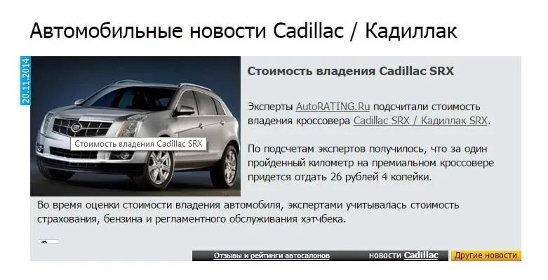 Найдите и исправьте ошибку трехстам машинам