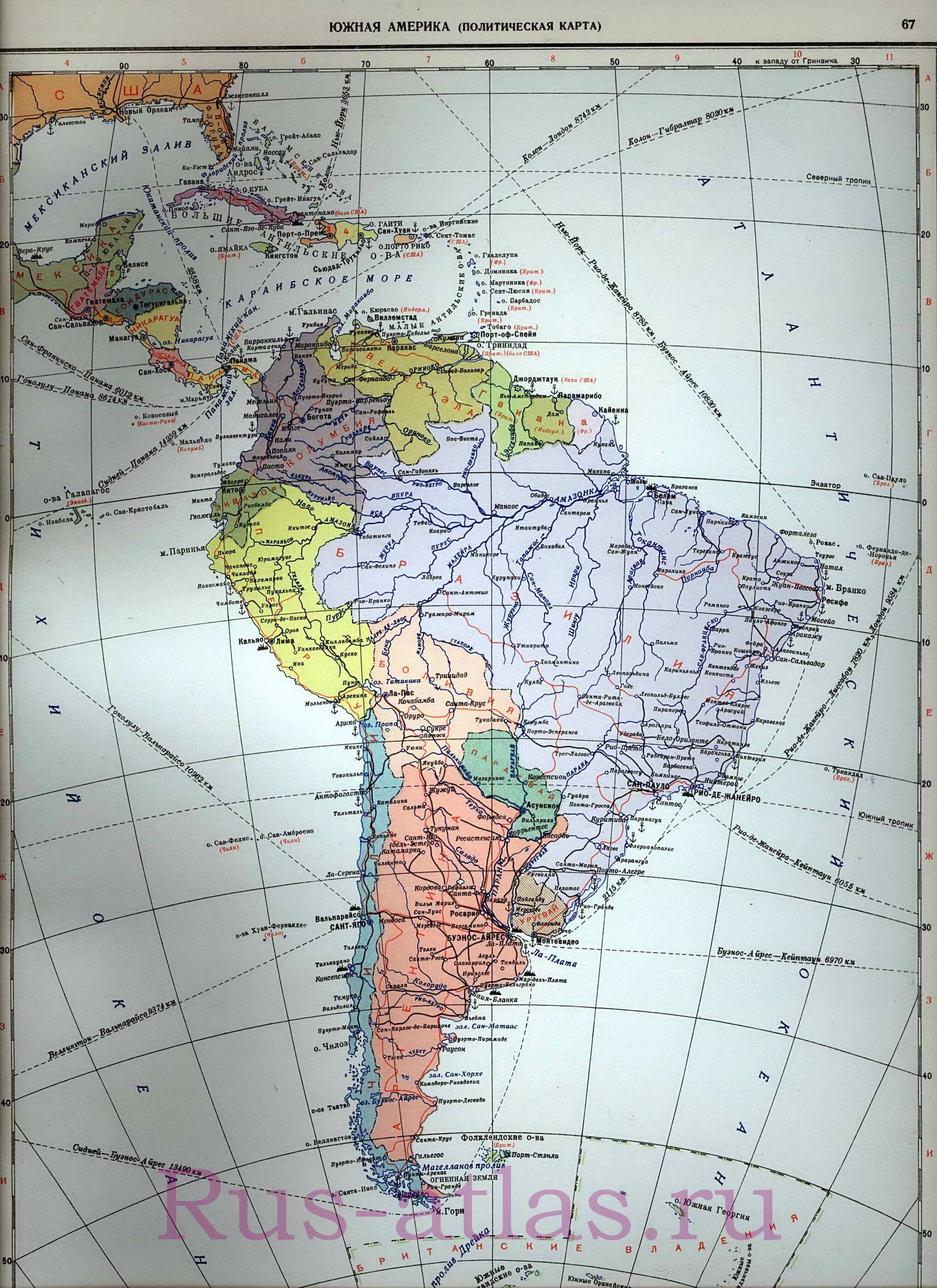 Латинская америка контурная карта 10 11. Политическая карта латинская Америк контурная карта 10 класс. Латинская Америка карта 11 класс. Атлас латинская Америка 10-11 класс. Контурная карта по географии 7 класс Южная Америка политическая карта.