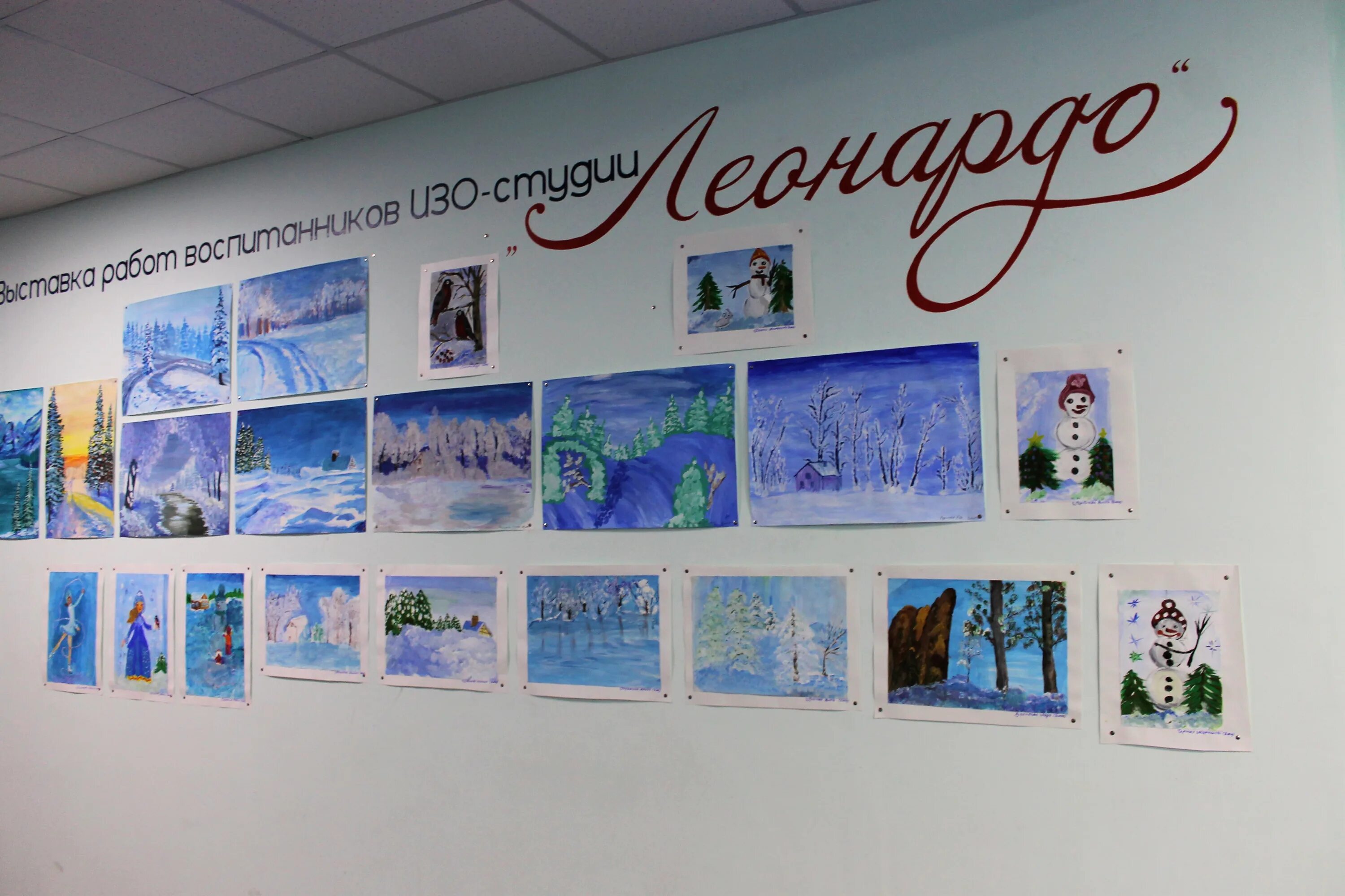 Книжная выставка всемирный день писателя. Дхш нефтекамск лого. Библиотека горького таганрог официальный сайт. Выставка год культурного населения россии. Всемирный день писателя в библиотеке.