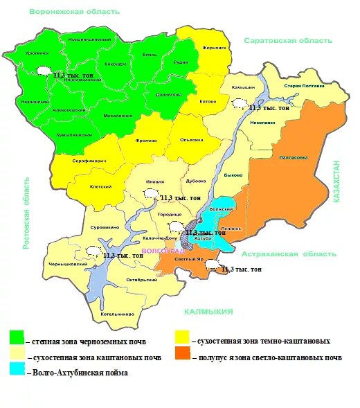 Почвенно-климатические зоны Волгоградской области. Карта почв Волгоградской области. Почвы Волгограда карта. Карта природных зон Волгоградской области. Какая природная зона в волгоградской области