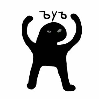 Ъуъ мем
