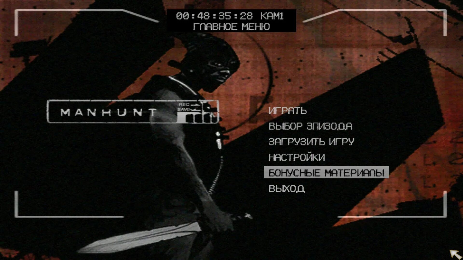 Main menu само. Manhunt 1 меню игры.