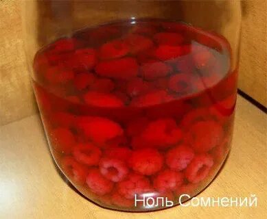 Настой малины на самогоне