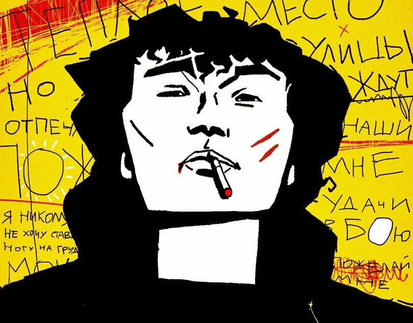 Цой земля. Виктор цой. виктор цой арт. портрет цоя. картины цоя.