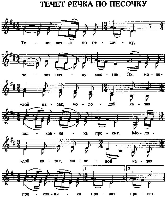 Deep purple smoke on the water ноты для фортепиано. небо успенская ноты для фортепиано. небо над землей тимур темиров ноты. небо над водой ноты. вьюн над водой ноты для хора.