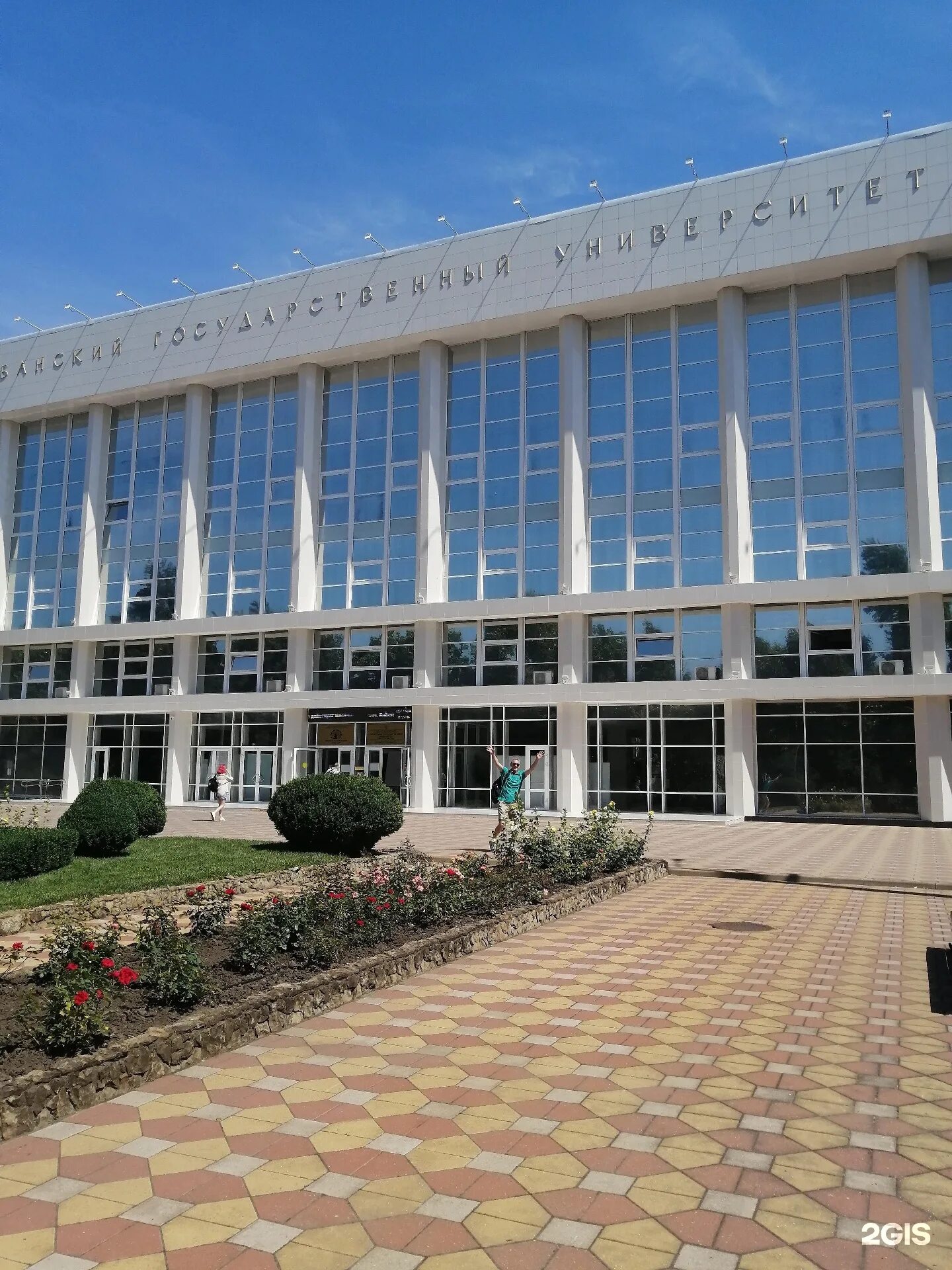 Университеты краснодара после 11