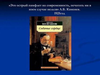 Пасквиль это